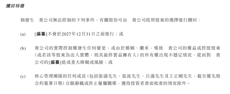《鬼灭之刃 火之神血风谭2》追加可流程角色的全新PV曝光