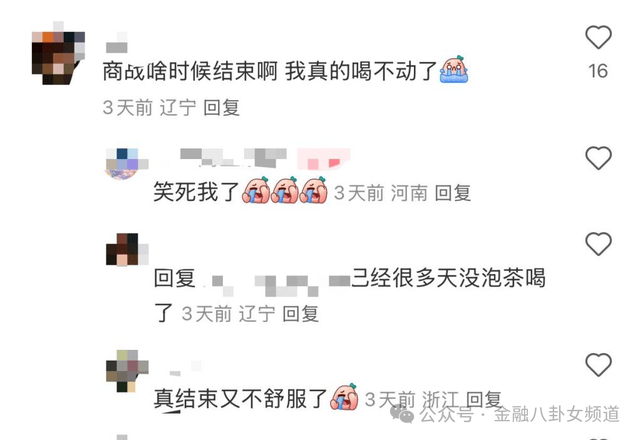 姜文《你行!你上!》新预告 点映及预售票房破千万