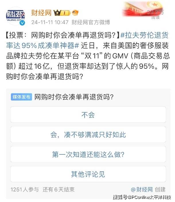 这个内幕交易秘密，90%的人从未听说过